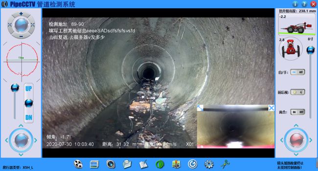 潮南管道CCTV检测专家-炜誉市政工程有限公司
