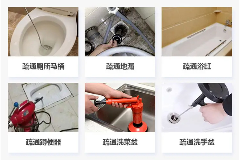 潮南下水道疏通电话【管道疏通】24h专业上门服务